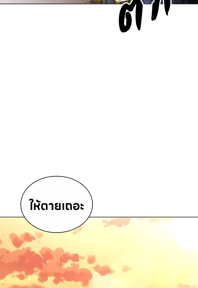 อัยการสายโหด ตอนที่ 4 รูปที่ 10