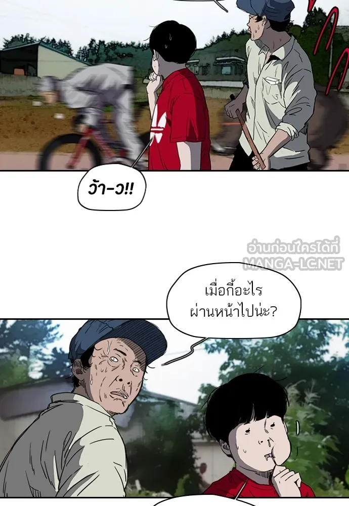 ปั่นสู้ฝันbrWind Breaker ตอนที่ 46 รูปที่ 51