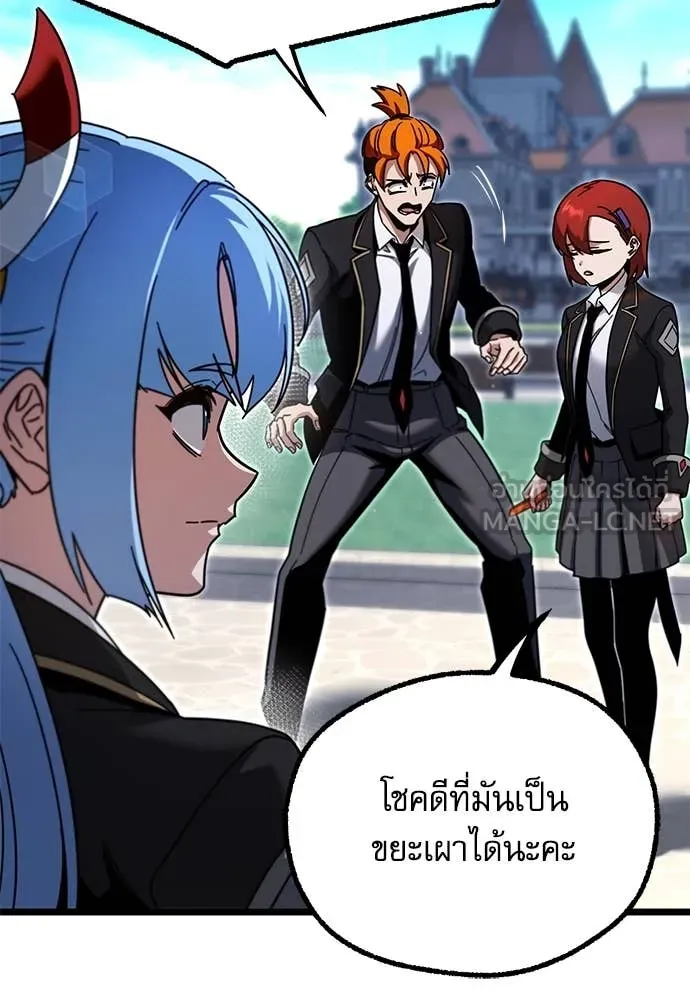 ชำแหละอะคาเดมี ตอนที่ 49 รูปที่ 144