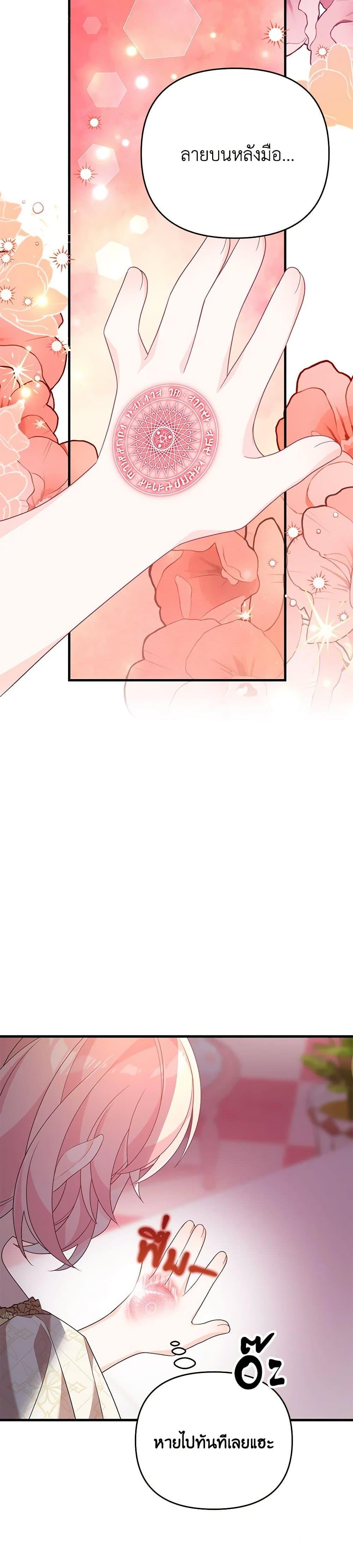 Manga-lc-com อ่านมังงะ อ่านการ์ตูน ออนไลน์ ฟรี I Will Seduce the Male Lead for My Older Brother ตอนที่ 1 2 3 4 5 6 7 8 9 10 11 12 13 14 ฟรี ไม่มีโฆษณา Manga-lc - อ่าน มังงะ อ่าน การ์ตูน ออนไลน์ อ่านมังงะ ฟรี