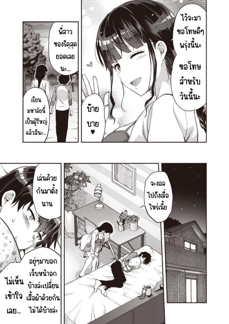 Doujin-Lc- อ่าน โดจิน มังฮวา เกาหลี ญี่ปุ่น จีน แปลไทย วันเน็กซี่ [From SHIKOroute (Various)] Onexy ตอนที่ 1 2 3 4 5 6 7 8 9 10 11 12 13 14 ฟรี ไม่มีโฆษณา อ่าน โดจิน Manhwa เกาหลี ญี่ปุ่น จีน เรามีครบ คัดมาให้เน้นๆ โดจิน 18+ รับประกันความฟินโดย  Doujin Lc