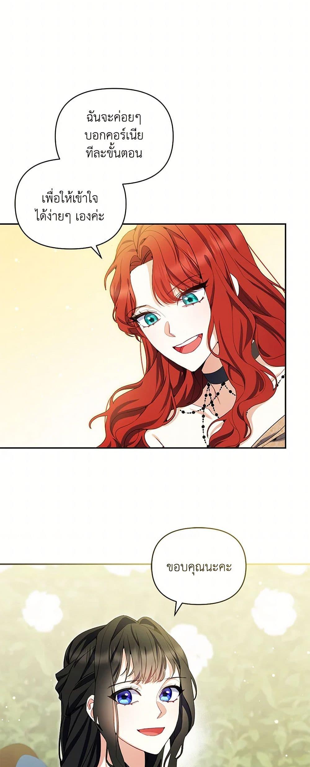 Manga-lc-com อ่านมังงะ อ่านการ์ตูน ออนไลน์ ฟรี Reforming My Regretful Husband ตอนที่ 1 2 3 4 5 6 7 8 9 10 11 12 13 14 ฟรี ไม่มีโฆษณา Manga-lc - อ่าน มังงะ อ่าน การ์ตูน ออนไลน์ อ่านมังงะ ฟรี