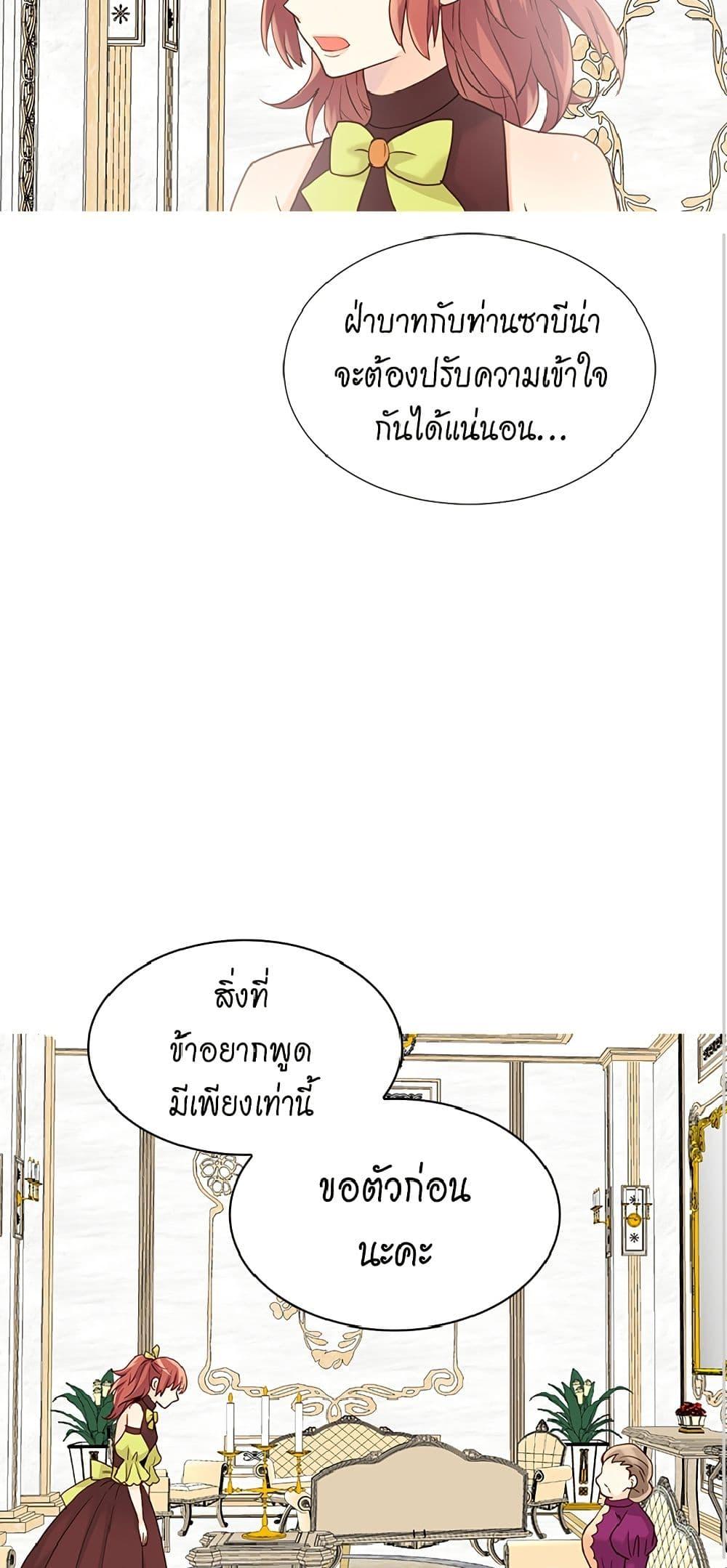 Manga-lc-com อ่านมังงะ อ่านการ์ตูน ออนไลน์ ฟรี Isekai Empress ตอนที่ 1 2 3 4 5 6 7 8 9 10 11 12 13 14 ฟรี ไม่มีโฆษณา Manga-lc - อ่าน มังงะ อ่าน การ์ตูน ออนไลน์ อ่านมังงะ ฟรี