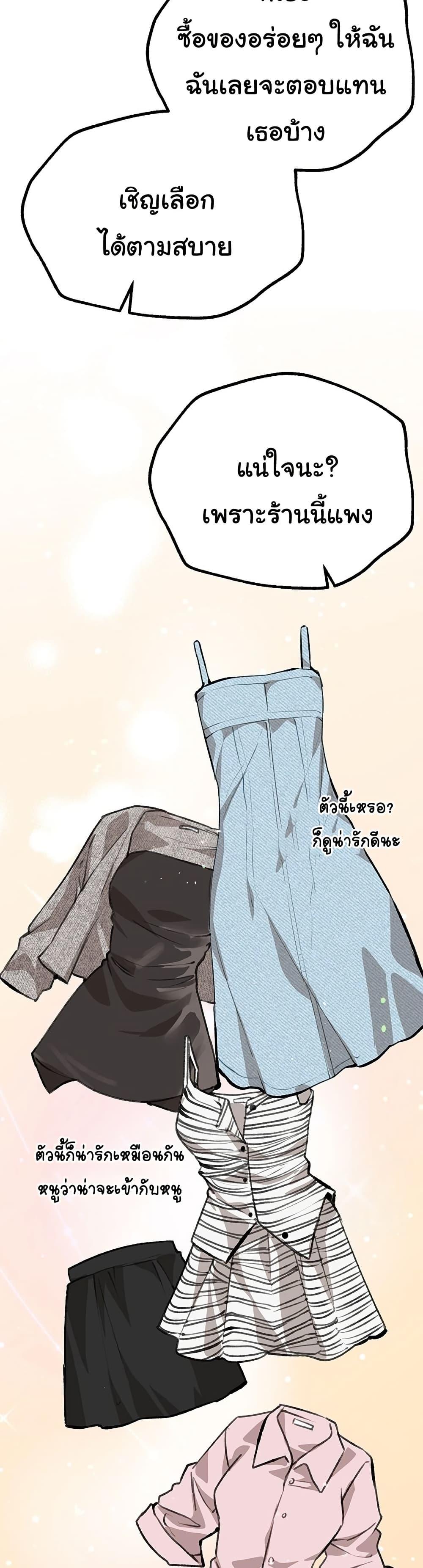 Doujin-Lc- อ่าน โดจิน มังฮวา เกาหลี ญี่ปุ่น จีน แปลไทย Beautiful Days ตอนที่ 1 2 3 4 5 6 7 8 9 10 11 12 13 14 ฟรี ไม่มีโฆษณา อ่าน โดจิน Manhwa เกาหลี ญี่ปุ่น จีน เรามีครบ คัดมาให้เน้นๆ โดจิน 18+ รับประกันความฟินโดย  Doujin Lc
