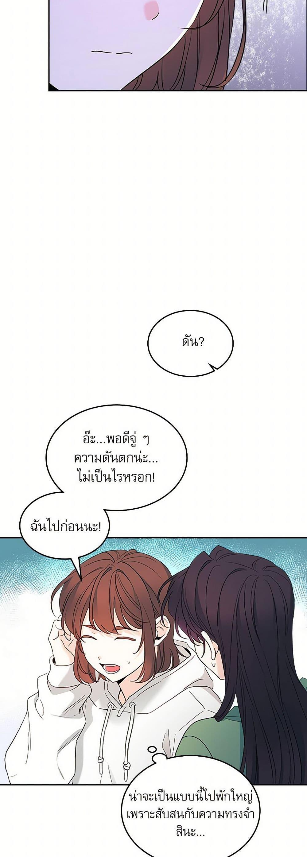 Manga-lc-com อ่านมังงะ อ่านการ์ตูน ออนไลน์ ฟรี My Life as an Internet Novel ตอนที่ 1 2 3 4 5 6 7 8 9 10 11 12 13 14 ฟรี ไม่มีโฆษณา Manga-lc - อ่าน มังงะ อ่าน การ์ตูน ออนไลน์ อ่านมังงะ ฟรี