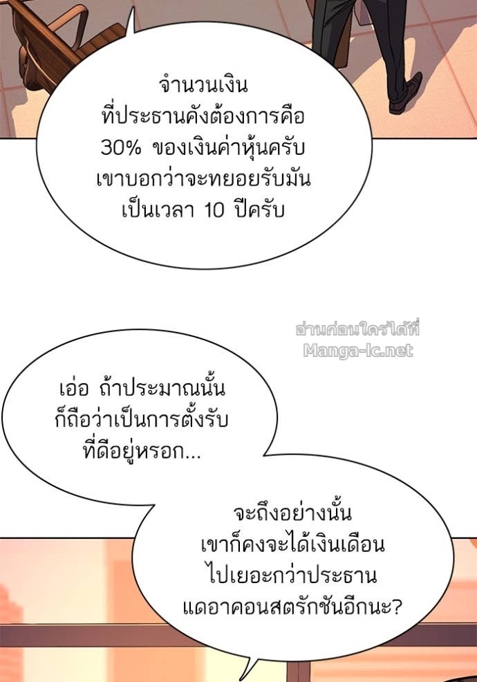 Doujin-Lc- อ่าน โดจิน มังฮวา เกาหลี ญี่ปุ่น จีน แปลไทย Reborn Rich ตอนที่ 1 2 3 4 5 6 7 8 9 10 11 12 13 14 ฟรี ไม่มีโฆษณา อ่าน โดจิน Manhwa เกาหลี ญี่ปุ่น จีน เรามีครบ คัดมาให้เน้นๆ โดจิน 18+ รับประกันความฟินโดย Doujin Lc