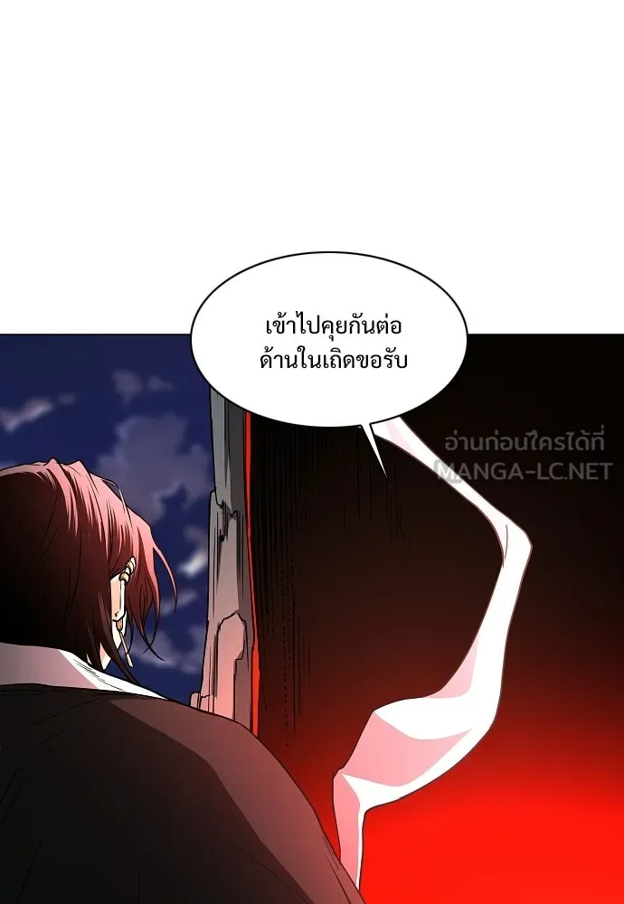 JAKDU ตอนที่ 89 รูปที่ 6