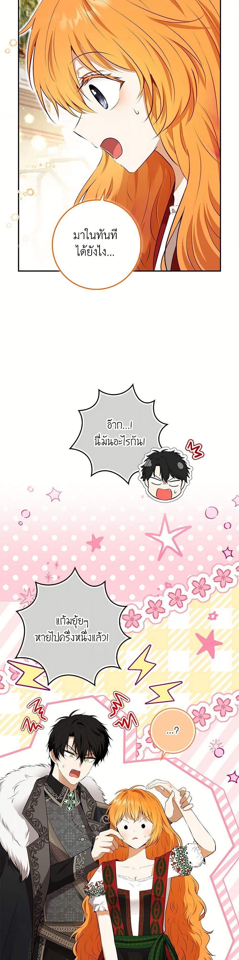 Manga-lc-com อ่านมังงะ อ่านการ์ตูน ออนไลน์ ฟรี Baby Squirrel Is Good at Everything ตอนที่ 1 2 3 4 5 6 7 8 9 10 11 12 13 14 ฟรี ไม่มีโฆษณา Manga-lc - อ่าน มังงะ อ่าน การ์ตูน ออนไลน์ อ่านมังงะ ฟรี