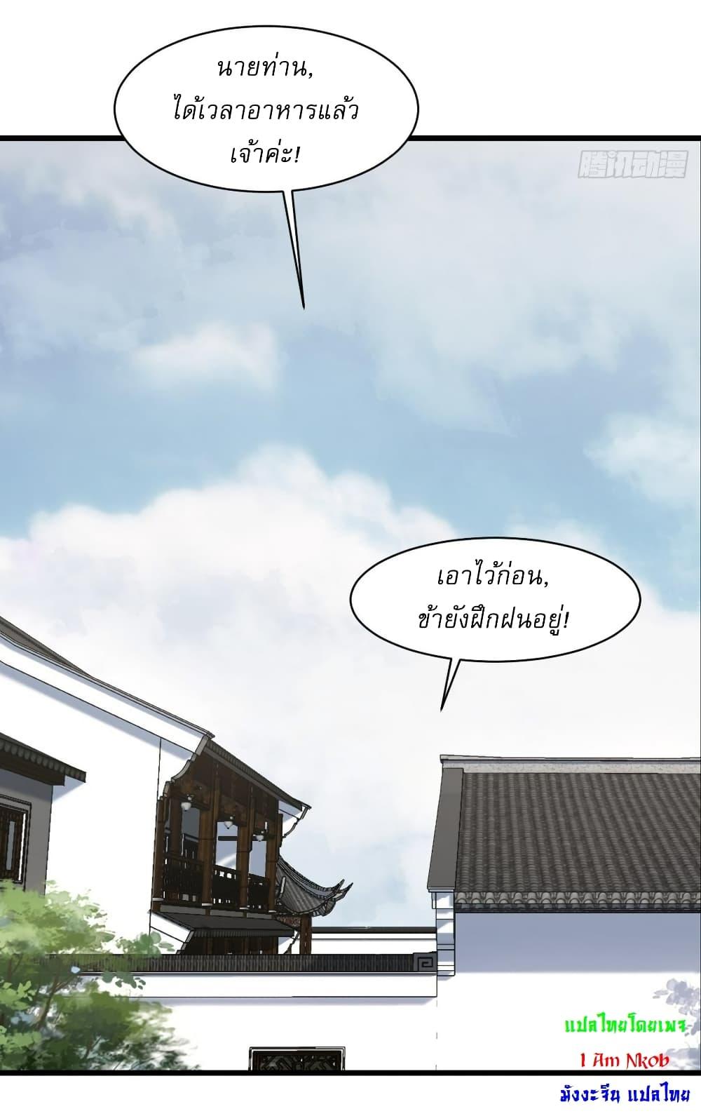 Manga-lc-com อ่านมังงะ อ่านการ์ตูน ออนไลน์ ฟรี Invincible After a Hundred Years of Seclusion ตอนที่ 1 2 3 4 5 6 7 8 9 10 11 12 13 14 ฟรี ไม่มีโฆษณา Manga-lc - อ่าน มังงะ อ่าน การ์ตูน ออนไลน์ อ่านมังงะ ฟรี