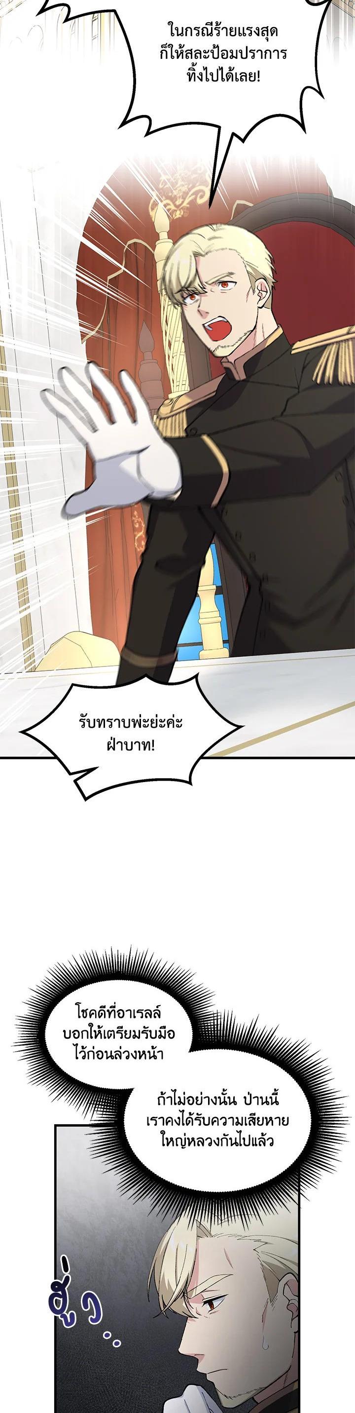 Manga-lc-com อ่านมังงะ อ่านการ์ตูน ออนไลน์ ฟรี How the Pro in His Past Life Sucks the Sweet Honey ตอนที่ 1 2 3 4 5 6 7 8 9 10 11 12 13 14 ฟรี ไม่มีโฆษณา Manga-lc - อ่าน มังงะ อ่าน การ์ตูน ออนไลน์ อ่านมังงะ ฟรี