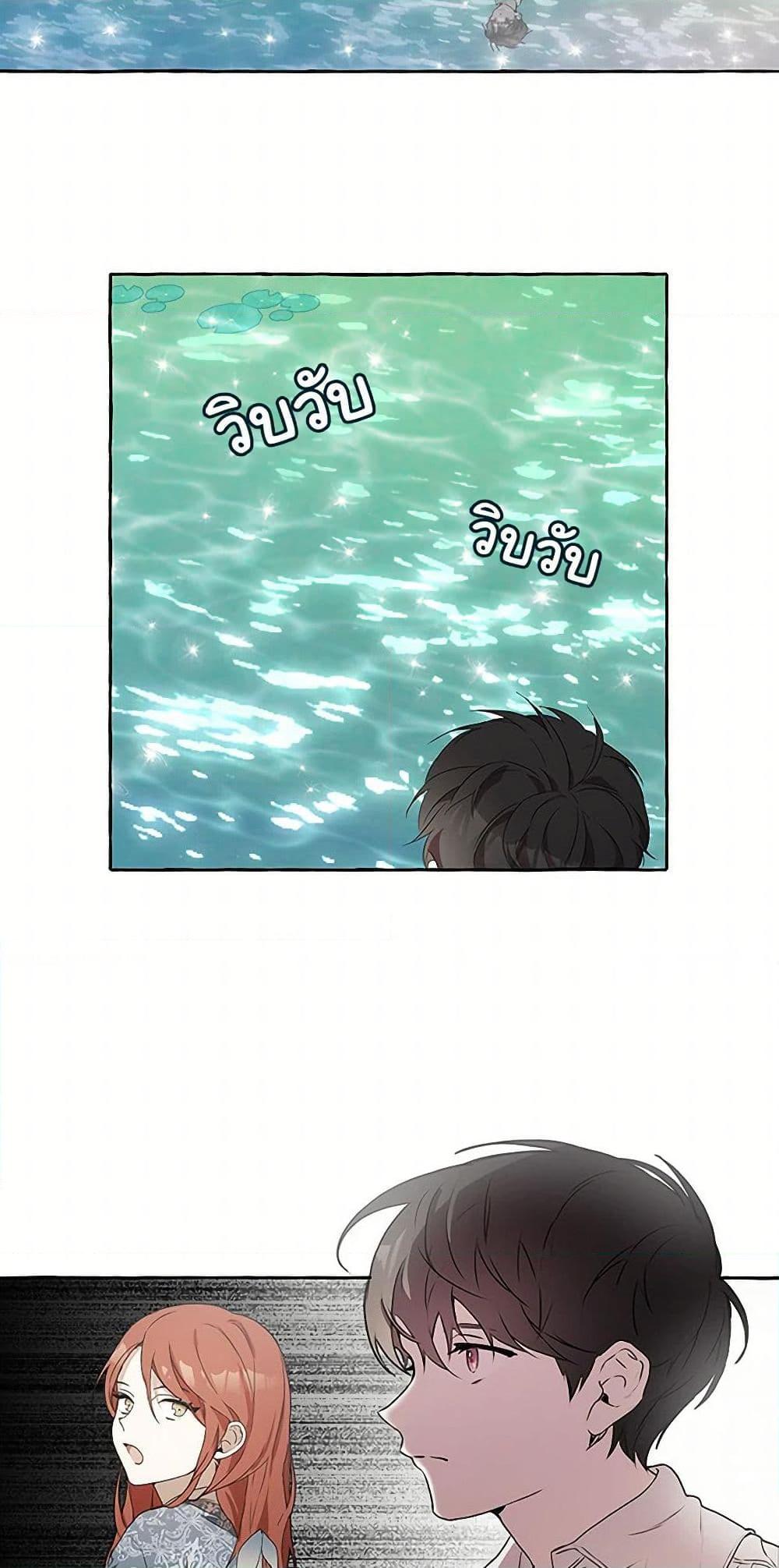 Manga-lc-com อ่านมังงะ อ่านการ์ตูน ออนไลน์ ฟรี It Was All a Mistake ตอนที่ 1 2 3 4 5 6 7 8 9 10 11 12 13 14 ฟรี ไม่มีโฆษณา Manga-lc - อ่าน มังงะ อ่าน การ์ตูน ออนไลน์ อ่านมังงะ ฟรี