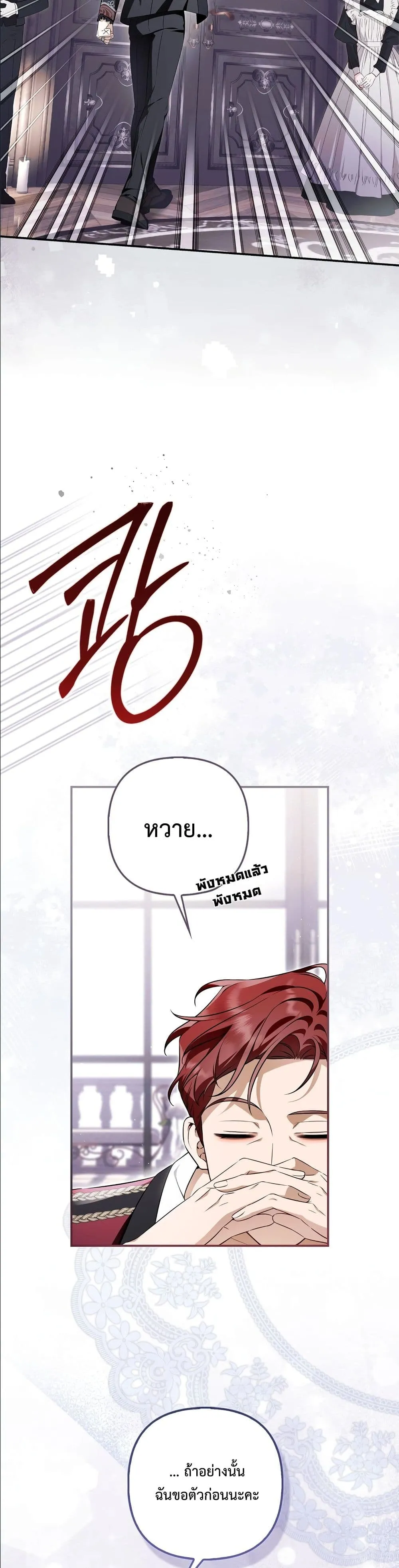 Manga-lc-com อ่านมังงะ อ่านการ์ตูน ออนไลน์ ฟรี The Baddest Villainess Is Back ตอนที่ 1 2 3 4 5 6 7 8 9 10 11 12 13 14 ฟรี ไม่มีโฆษณา Manga-lc - อ่าน มังงะ อ่าน การ์ตูน ออนไลน์ อ่านมังงะ ฟรี