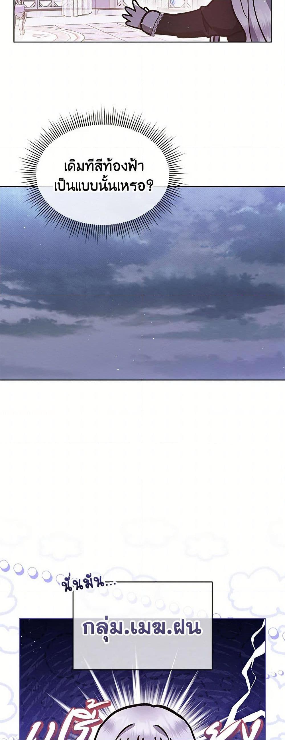 Manga-lc-com อ่านมังงะ อ่านการ์ตูน ออนไลน์ ฟรี Lady Baby Is a Revenge Maker ตอนที่ 1 2 3 4 5 6 7 8 9 10 11 12 13 14 ฟรี ไม่มีโฆษณา Manga-lc - อ่าน มังงะ อ่าน การ์ตูน ออนไลน์ อ่านมังงะ ฟรี