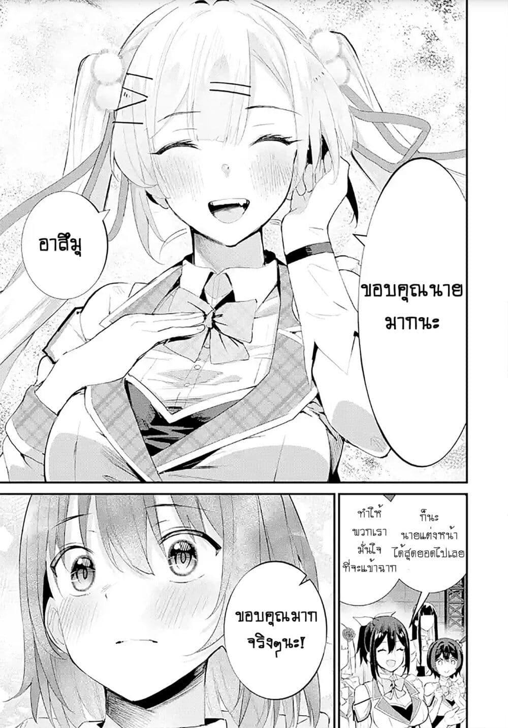 Manga-lc-com อ่านมังงะ อ่านการ์ตูน ออนไลน์ ฟรี Urakata de Support Shiteta Geinou Ikka wo Tsuihousareta Boku wa, Futsuu no Seishun wo Ouka Shitai ตอนที่ 1 2 3 4 5 6 7 8 9 10 11 12 13 14 ฟรี ไม่มีโฆษณา Manga-lc - อ่าน มังงะ อ่าน การ์ตูน ออนไลน์ อ่านมังงะ ฟรี