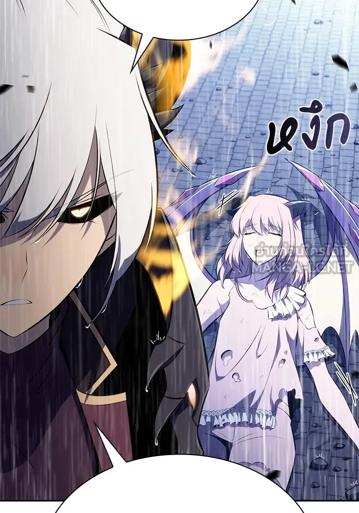 ลูกชายคนเล็กของดยุกคือมือสังหาร ตอนที่ 77 รูปที่ 123