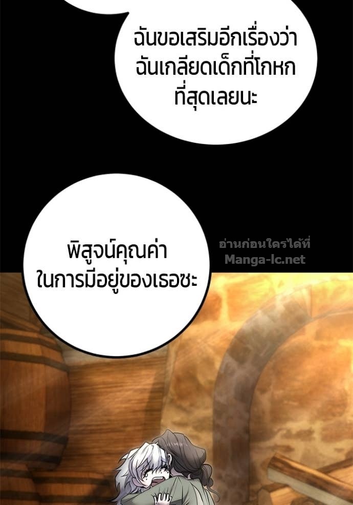 Doujin-Lc- อ่าน โดจิน มังฮวา เกาหลี ญี่ปุ่น จีน แปลไทย แกร่งเกินผู้กล้า แต่ซ่าไม่ได้ ตอนที่ 1 2 3 4 5 6 7 8 9 10 11 12 13 14 ฟรี ไม่มีโฆษณา อ่าน โดจิน Manhwa เกาหลี ญี่ปุ่น จีน เรามีครบ คัดมาให้เน้นๆ โดจิน 18+ รับประกันความฟินโดย Doujin Lc