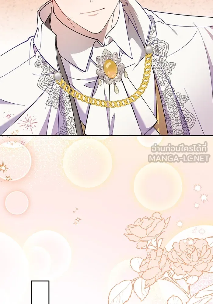 หวานใจสุดโหดโหมดเชื่อง ตอนที่ 76 รูปที่ 72