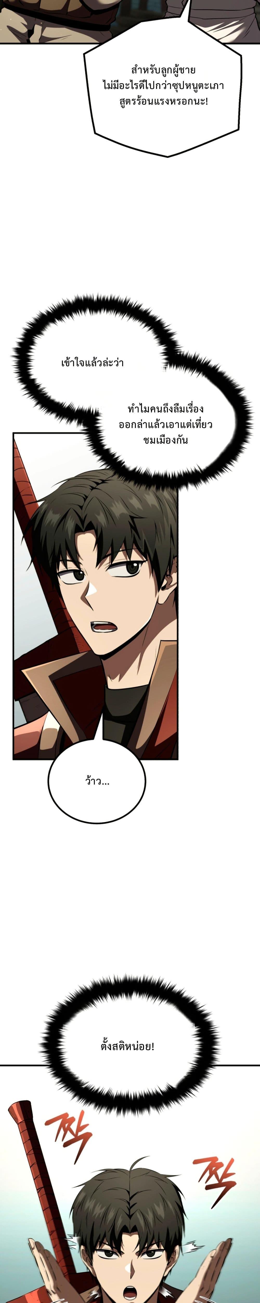 Manga-lc-com อ่านมังงะ อ่านการ์ตูน ออนไลน์ ฟรี The Return of the Unrivaled Genius Ranker ตอนที่ 1 2 3 4 5 6 7 8 9 10 11 12 13 14 ฟรี ไม่มีโฆษณา Manga-lc - อ่าน มังงะ อ่าน การ์ตูน ออนไลน์ อ่านมังงะ ฟรี