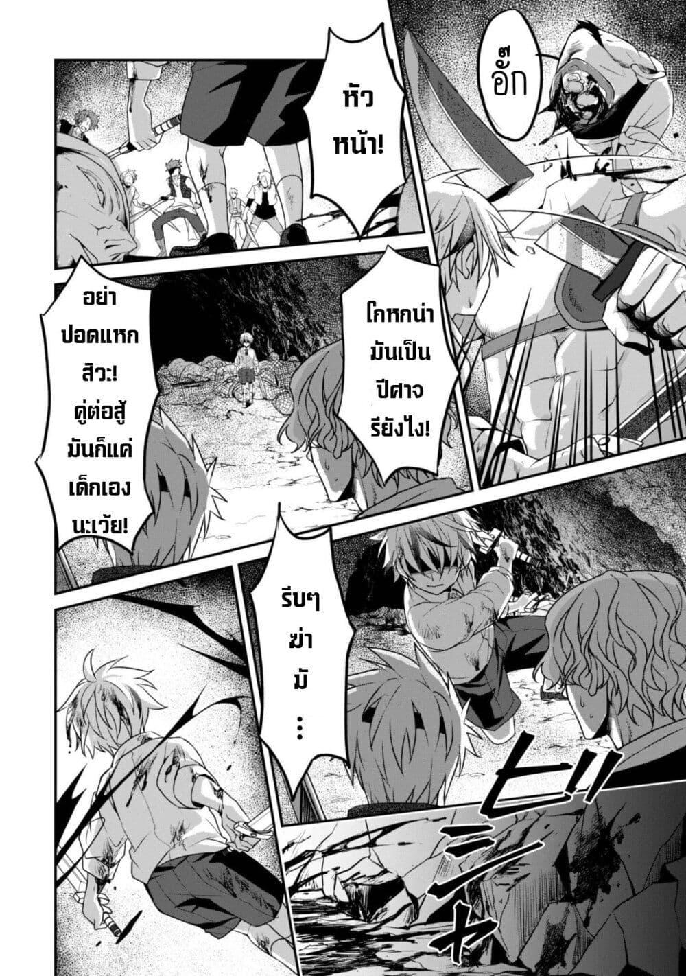 Manga-lc-com อ่านมังงะ อ่านการ์ตูน ออนไลน์ ฟรี Ren’ai Mahou Gakuin Otome Game Sekai de Saikyou o Mezasu ตอนที่ 1 2 3 4 5 6 7 8 9 10 11 12 13 14 ฟรี ไม่มีโฆษณา Manga-lc - อ่าน มังงะ อ่าน การ์ตูน ออนไลน์ อ่านมังงะ ฟรี