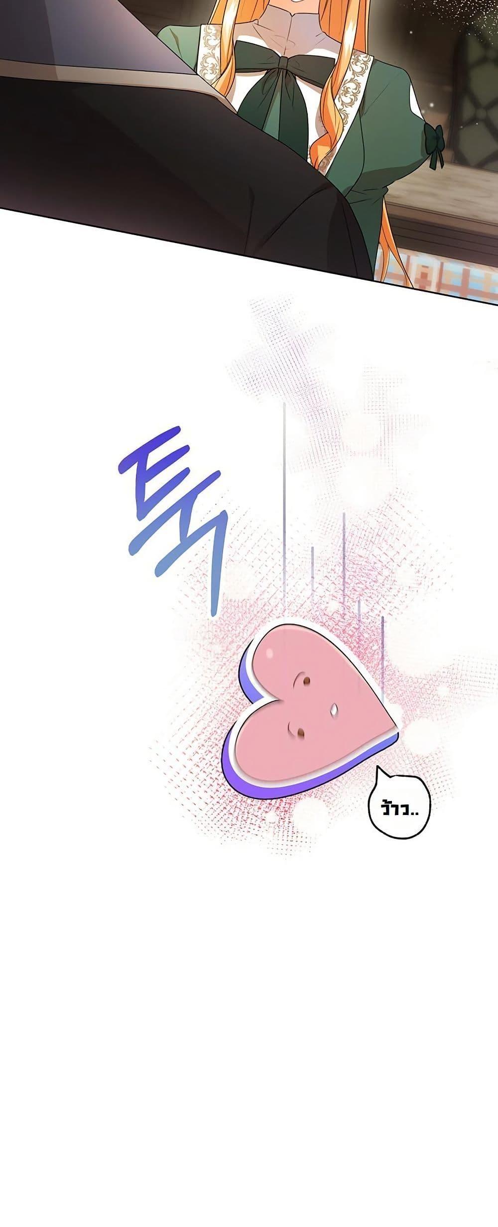 Manga-lc-com อ่านมังงะ อ่านการ์ตูน ออนไลน์ ฟรี I Need Sponsorship ตอนที่ 1 2 3 4 5 6 7 8 9 10 11 12 13 14 ฟรี ไม่มีโฆษณา Manga-lc - อ่าน มังงะ อ่าน การ์ตูน ออนไลน์ อ่านมังงะ ฟรี