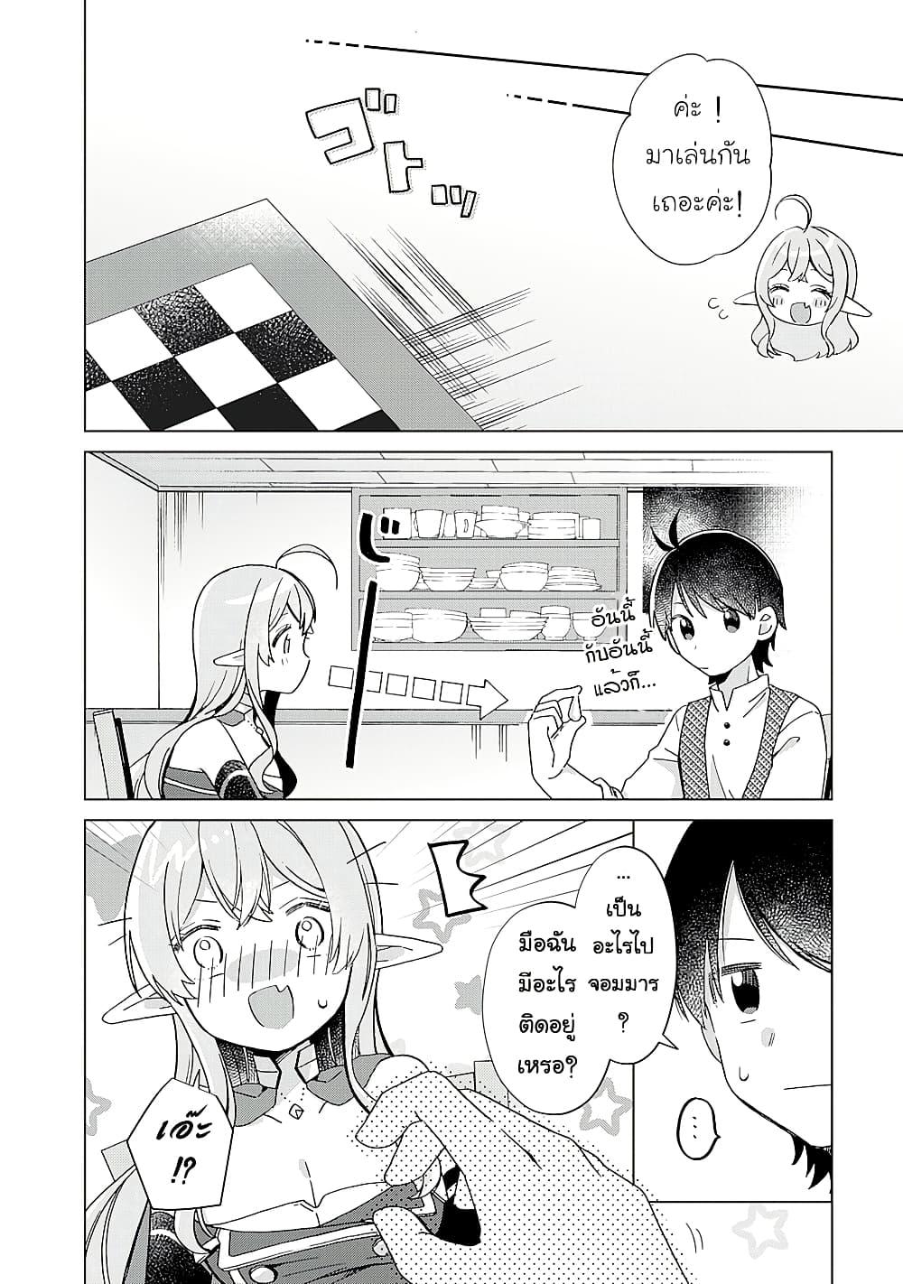 Manga-lc-com อ่านมังงะ อ่านการ์ตูน ออนไลน์ ฟรี Hara Peko Mao to Horyo Yusha! Mao ga Ore no Heya ni Meshi wo Gui ni Kuru Ndaga ตอนที่ 1 2 3 4 5 6 7 8 9 10 11 12 13 14 ฟรี ไม่มีโฆษณา Manga-lc - อ่าน มังงะ อ่าน การ์ตูน ออนไลน์ อ่านมังงะ ฟรี