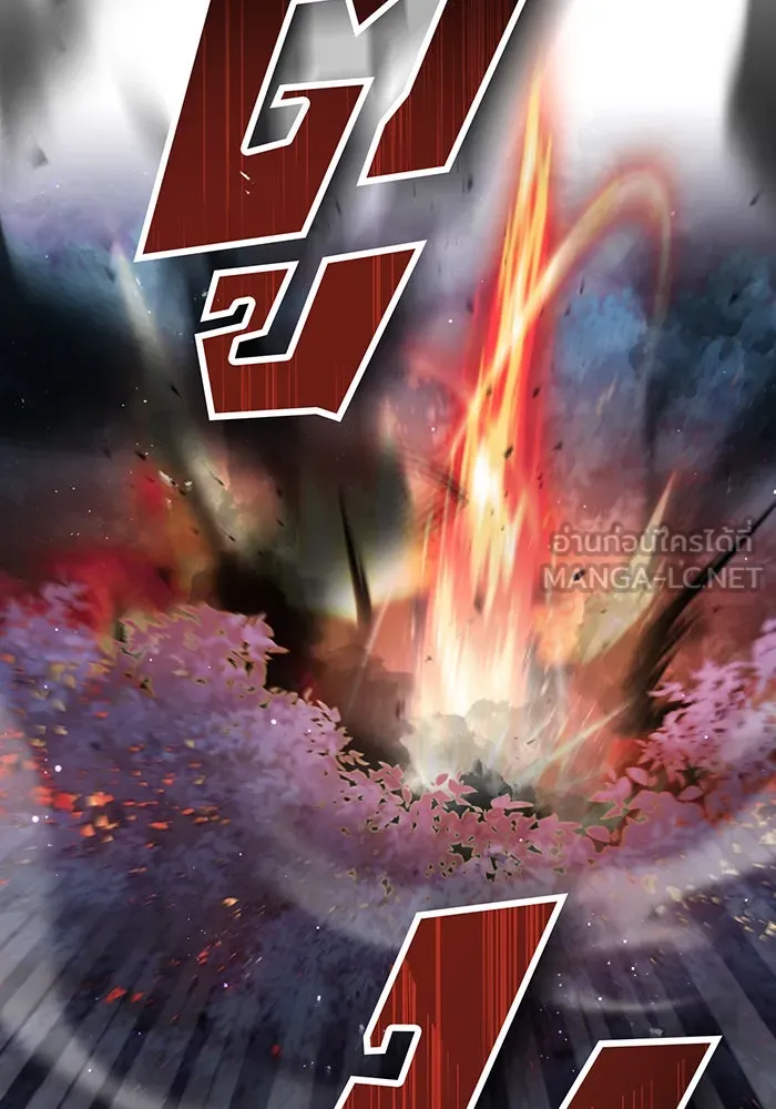 จอมเวทเกิดใหม่ในรอบ 66666 ปี ตอนที่ 49 รูปที่ 66