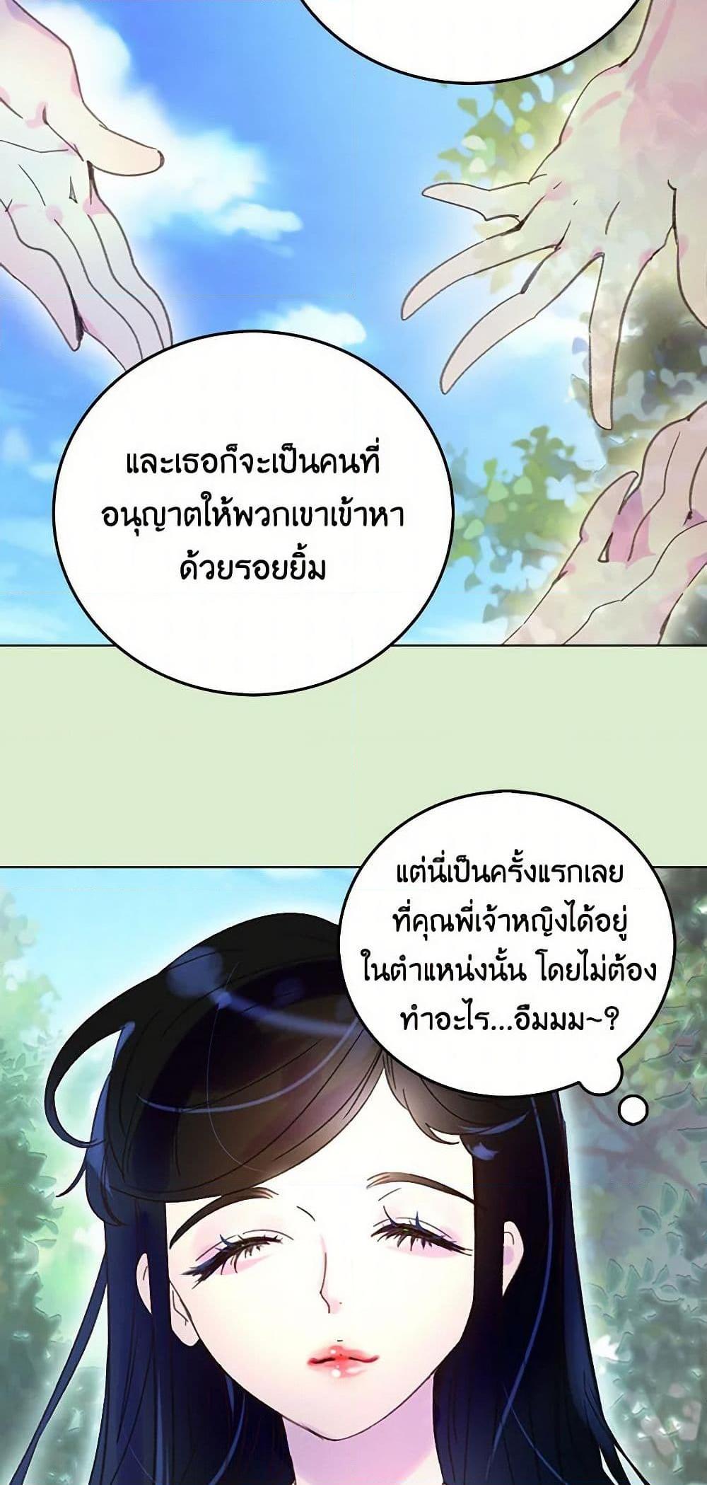 Manga-lc-com อ่านมังงะ อ่านการ์ตูน ออนไลน์ ฟรี Miss Not-So Sidekick ตอนที่ 1 2 3 4 5 6 7 8 9 10 11 12 13 14 ฟรี ไม่มีโฆษณา Manga-lc - อ่าน มังงะ อ่าน การ์ตูน ออนไลน์ อ่านมังงะ ฟรี