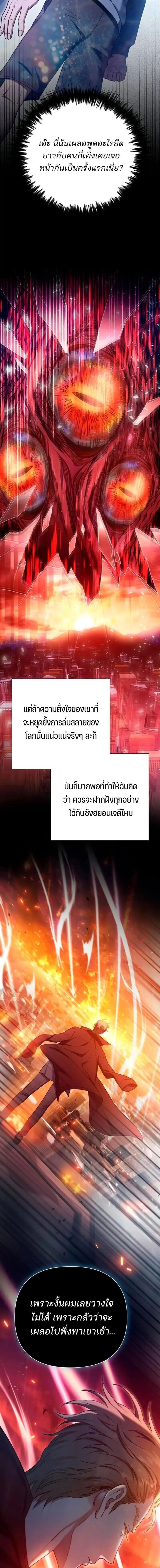 Manga-lc-com อ่านมังงะ อ่านการ์ตูน ออนไลน์ ฟรี The S-Classes That I Raised ตอนที่ 1 2 3 4 5 6 7 8 9 10 11 12 13 14 ฟรี ไม่มีโฆษณา Manga-lc - อ่าน มังงะ อ่าน การ์ตูน ออนไลน์ อ่านมังงะ ฟรี