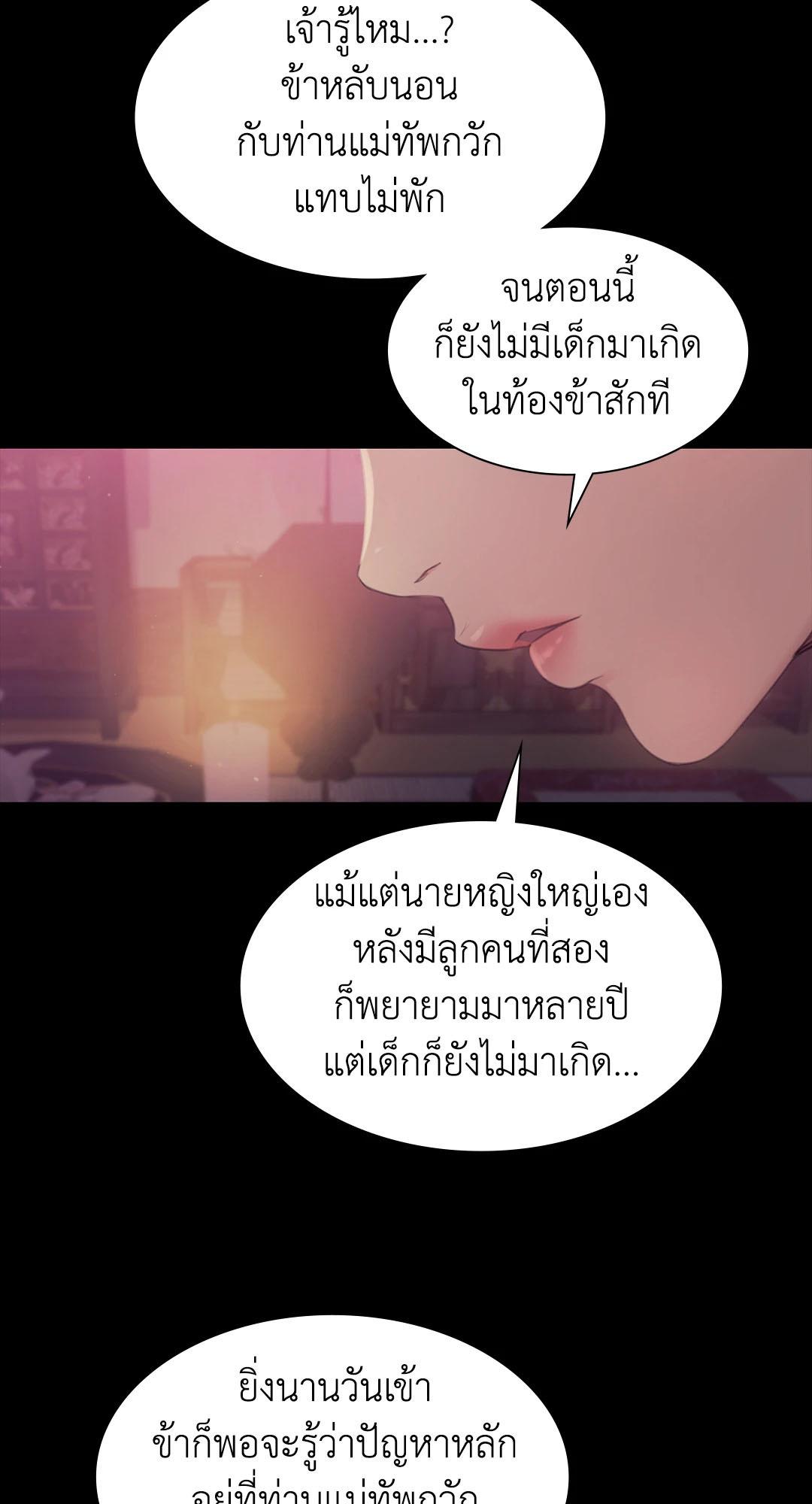 Doujin-Lc- อ่าน โดจิน มังฮวา เกาหลี ญี่ปุ่น จีน แปลไทย madam ตอนที่ 1 2 3 4 5 6 7 8 9 10 11 12 13 14 ฟรี ไม่มีโฆษณา อ่าน โดจิน Manhwa เกาหลี ญี่ปุ่น จีน เรามีครบ คัดมาให้เน้นๆ โดจิน 18+ รับประกันความฟินโดย  Doujin Lc