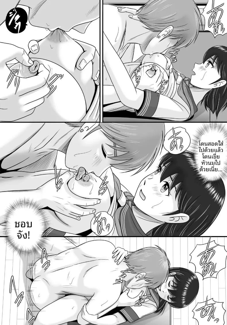 Doujin-Lc- อ่าน โดจิน มังฮวา เกาหลี ญี่ปุ่น จีน แปลไทย เเฟนหนุ่มเเละเเฟนสาว (Yobieki Seisakusho) ตอนที่ 1 2 3 4 5 6 7 8 9 10 11 12 13 14 ฟรี ไม่มีโฆษณา อ่าน โดจิน Manhwa เกาหลี ญี่ปุ่น จีน เรามีครบ คัดมาให้เน้นๆ โดจิน 18+ รับประกันความฟินโดย  Doujin Lc