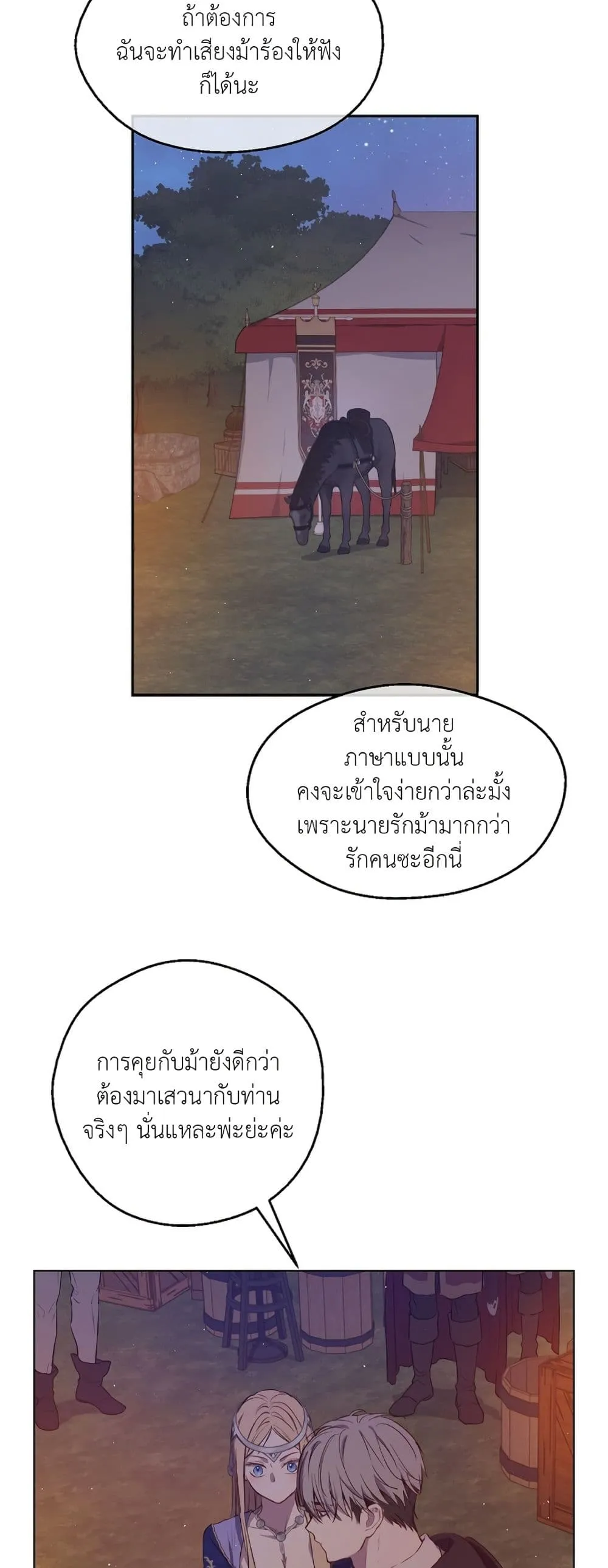 Manga-lc-com อ่านมังงะ อ่านการ์ตูน ออนไลน์ ฟรี The Forgotten Field ตอนที่ 1 2 3 4 5 6 7 8 9 10 11 12 13 14 ฟรี ไม่มีโฆษณา Manga-lc - อ่าน มังงะ อ่าน การ์ตูน ออนไลน์ อ่านมังงะ ฟรี