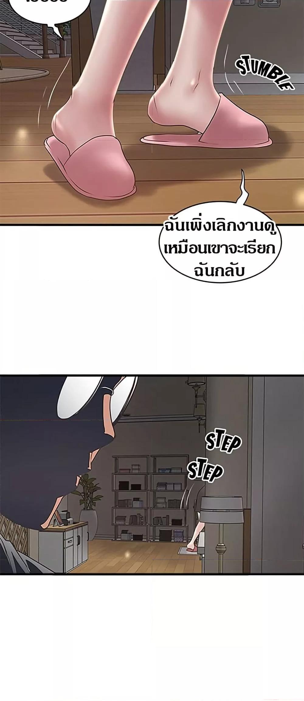 Doujin-Lc- อ่าน โดจิน มังฮวา เกาหลี ญี่ปุ่น จีน แปลไทย House Maid ตอนที่ 1 2 3 4 5 6 7 8 9 10 11 12 13 14 ฟรี ไม่มีโฆษณา อ่าน โดจิน Manhwa เกาหลี ญี่ปุ่น จีน เรามีครบ คัดมาให้เน้นๆ โดจิน 18+ รับประกันความฟินโดย  Doujin Lc