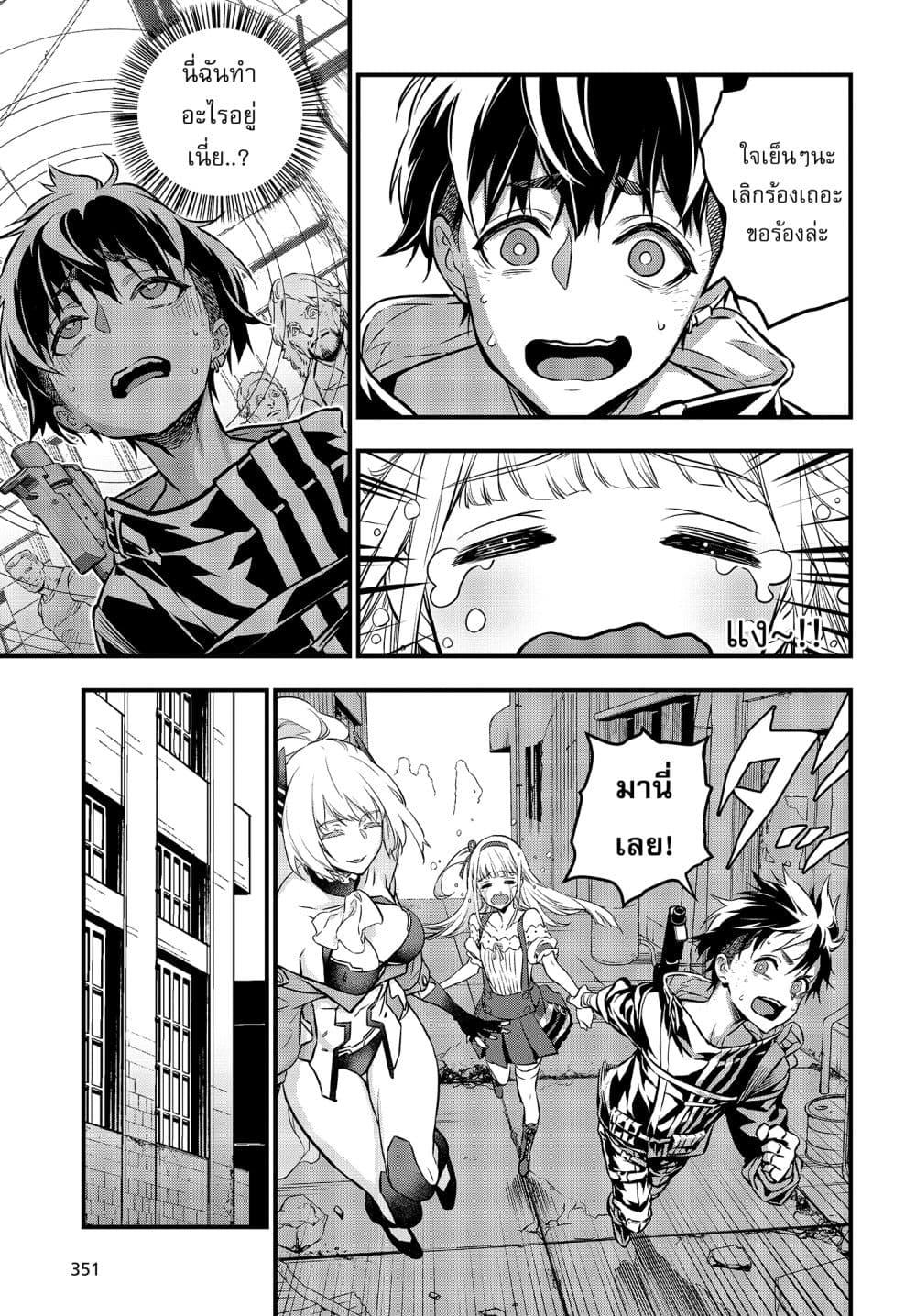 Manga-lc-com อ่านมังงะ อ่านการ์ตูน ออนไลน์ ฟรี Rebuild World ตอนที่ 1 2 3 4 5 6 7 8 9 10 11 12 13 14 ฟรี ไม่มีโฆษณา Manga-lc - อ่าน มังงะ อ่าน การ์ตูน ออนไลน์ อ่านมังงะ ฟรี