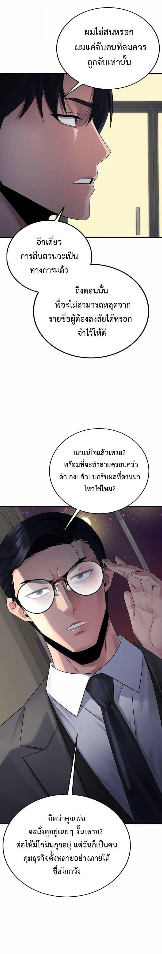 Manga-lc-com อ่านมังงะ อ่านการ์ตูน ออนไลน์ ฟรี The Reincarnated Cop Who Strikes With Wealth ตอนที่ 1 2 3 4 5 6 7 8 9 10 11 12 13 14 ฟรี ไม่มีโฆษณา Manga-lc - อ่าน มังงะ อ่าน การ์ตูน ออนไลน์ อ่านมังงะ ฟรี