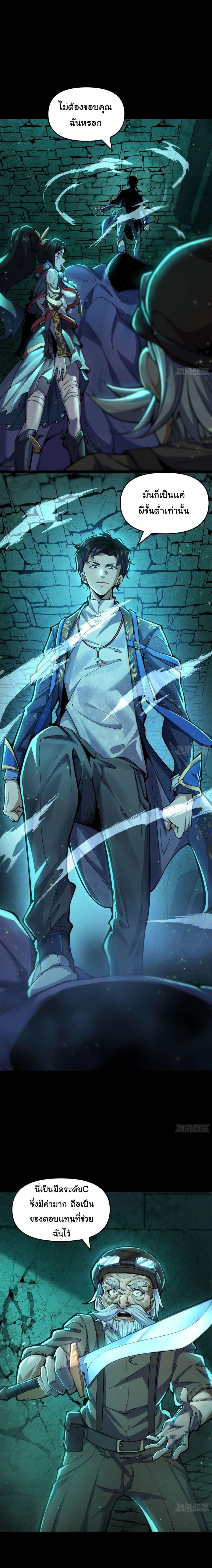 Manga-lc-com อ่านมังงะ อ่านการ์ตูน ออนไลน์ ฟรี After the weirdness came, I unlocked the Tower of Babel ตอนที่ 1 2 3 4 5 6 7 8 9 10 11 12 13 14 ฟรี ไม่มีโฆษณา Manga-lc - อ่าน มังงะ อ่าน การ์ตูน ออนไลน์ อ่านมังงะ ฟรี