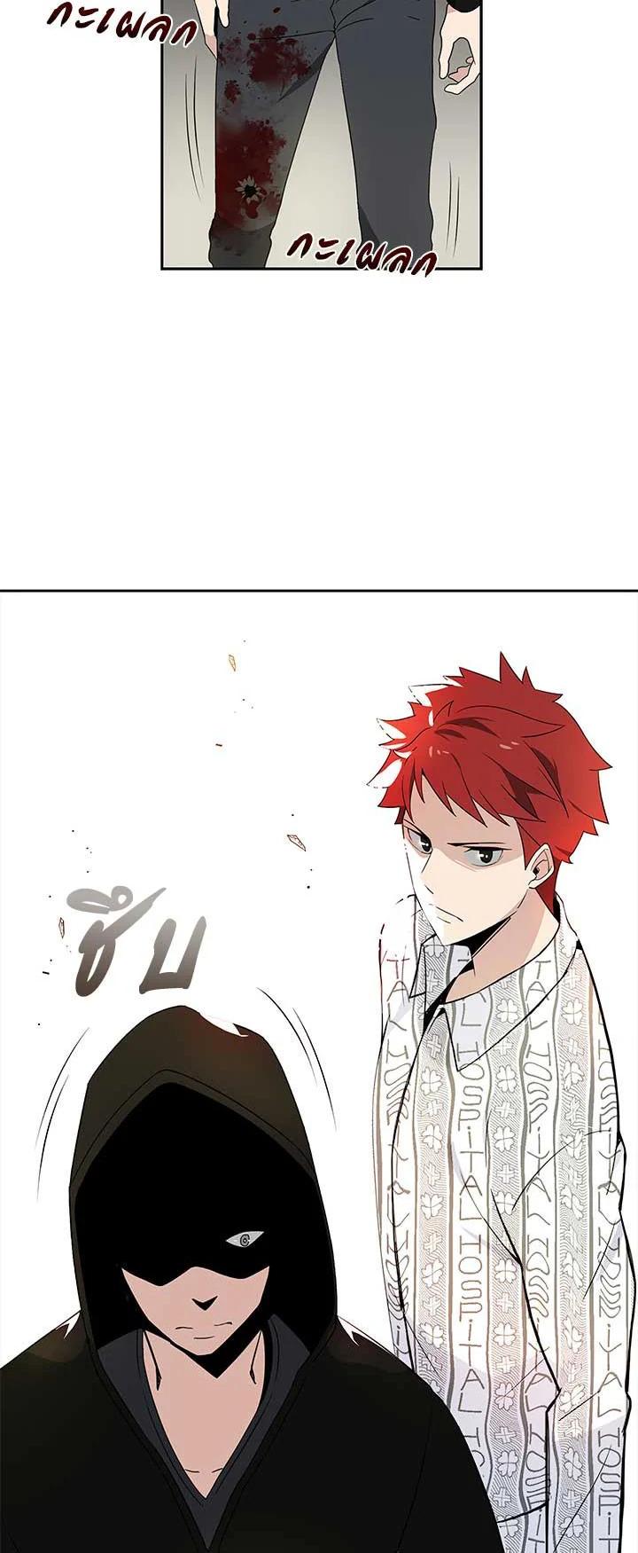 Manga-lc-com อ่านมังงะ อ่านการ์ตูน ออนไลน์ ฟรี The Descent of the Demonic Master ตอนที่ 1 2 3 4 5 6 7 8 9 10 11 12 13 14 ฟรี ไม่มีโฆษณา Manga-lc - อ่าน มังงะ อ่าน การ์ตูน ออนไลน์ อ่านมังงะ ฟรี