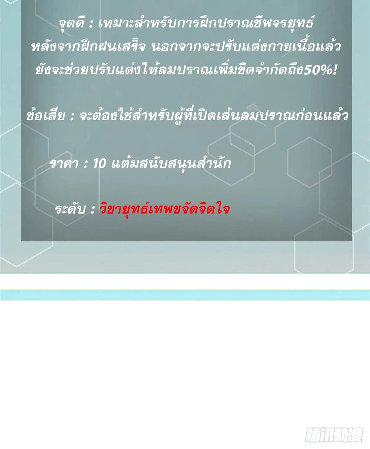 Manga-lc-com อ่านมังงะ อ่านการ์ตูน ออนไลน์ ฟรี All Hail the Sect Leader ตอนที่ 1 2 3 4 5 6 7 8 9 10 11 12 13 14 ฟรี ไม่มีโฆษณา Manga-lc - อ่าน มังงะ อ่าน การ์ตูน ออนไลน์ อ่านมังงะ ฟรี