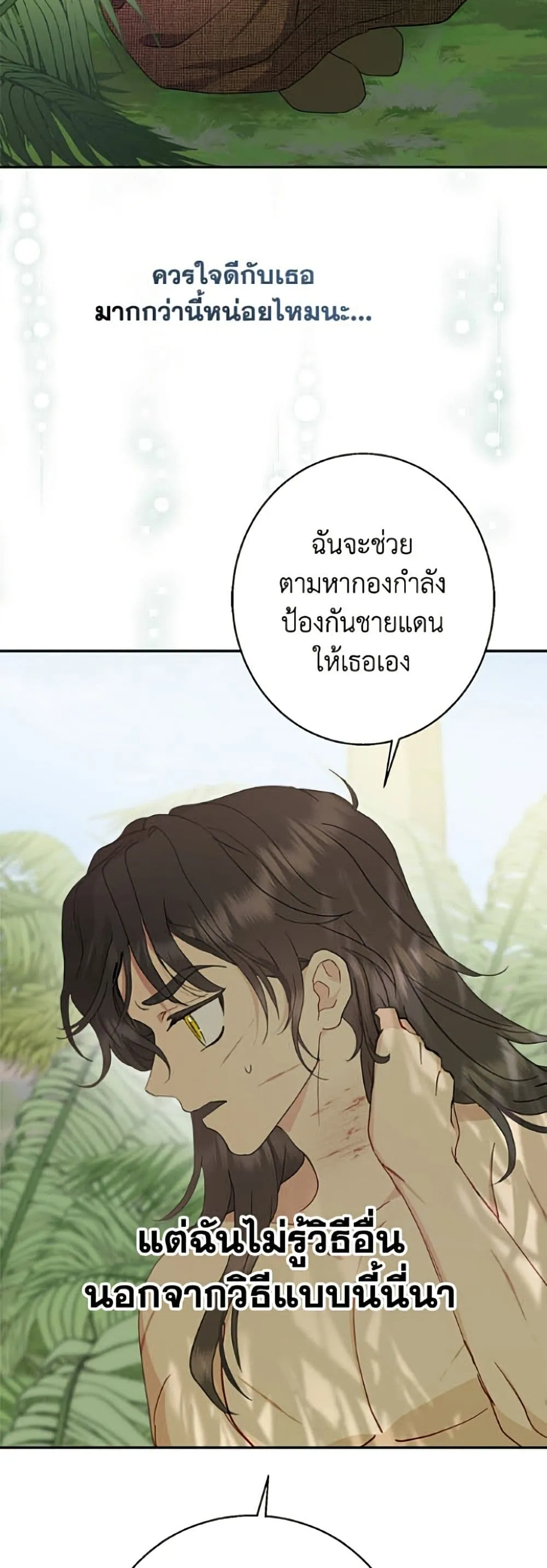 Manga-lc-com อ่านมังงะ อ่านการ์ตูน ออนไลน์ ฟรี Forget My Husband, I’ll Go Make Money ตอนที่ 1 2 3 4 5 6 7 8 9 10 11 12 13 14 ฟรี ไม่มีโฆษณา Manga-lc - อ่าน มังงะ อ่าน การ์ตูน ออนไลน์ อ่านมังงะ ฟรี