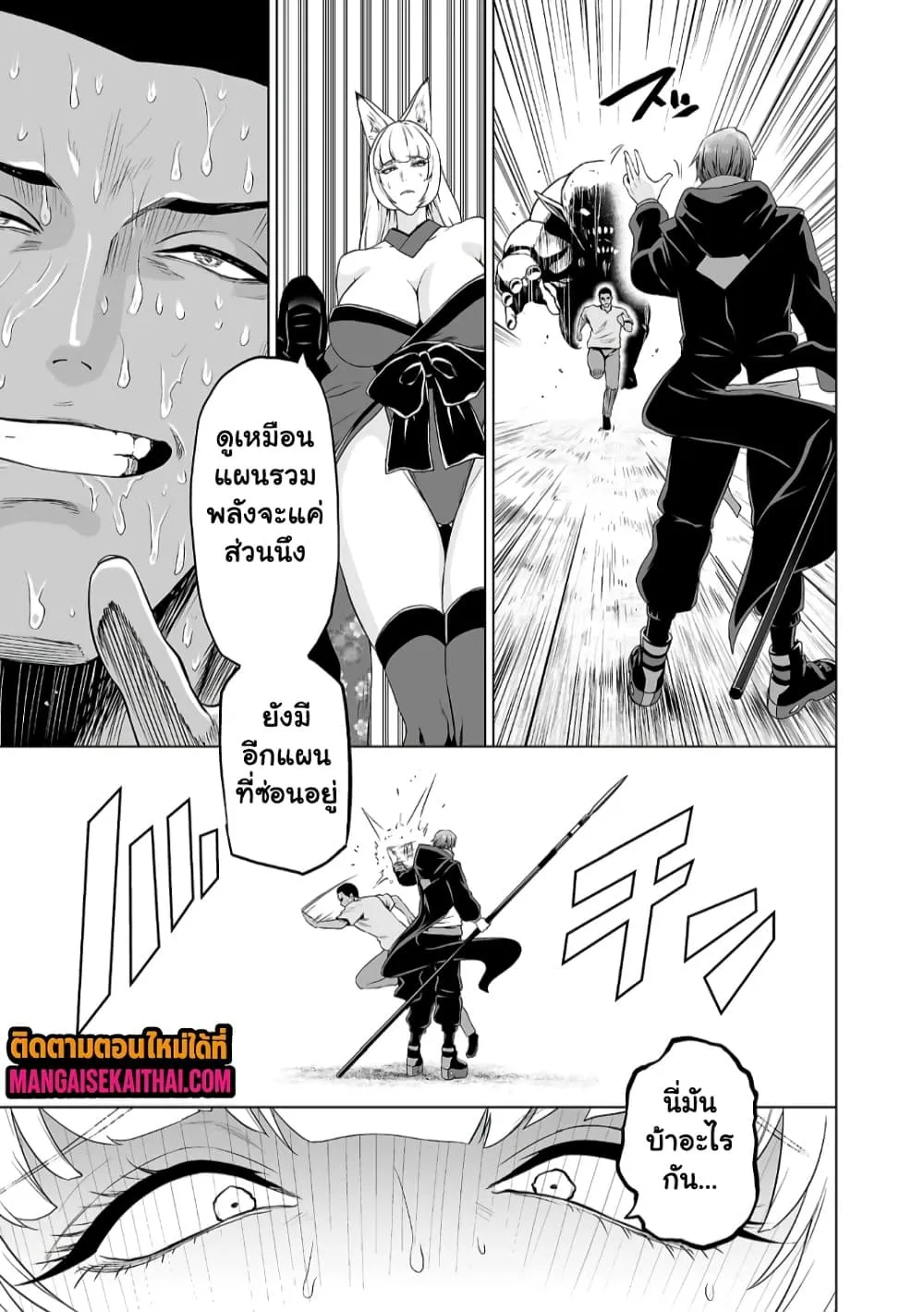Manga-lc-com อ่านมังงะ อ่านการ์ตูน ออนไลน์ ฟรี Isekai H Eiyuuden ~Bishoujo Senshi-tachi wa Saikyou Gunshi n ตอนที่ 1 2 3 4 5 6 7 8 9 10 11 12 13 14 ฟรี ไม่มีโฆษณา Manga-lc - อ่าน มังงะ อ่าน การ์ตูน ออนไลน์ อ่านมังงะ ฟรี