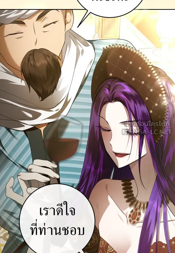 ชิงชีวิตพลิกลิขิตชะตา ตอนที่ 230. แค่บอกว่าจะฆ่าสุนัขตัวหนึ่ง( รูปที่ 60