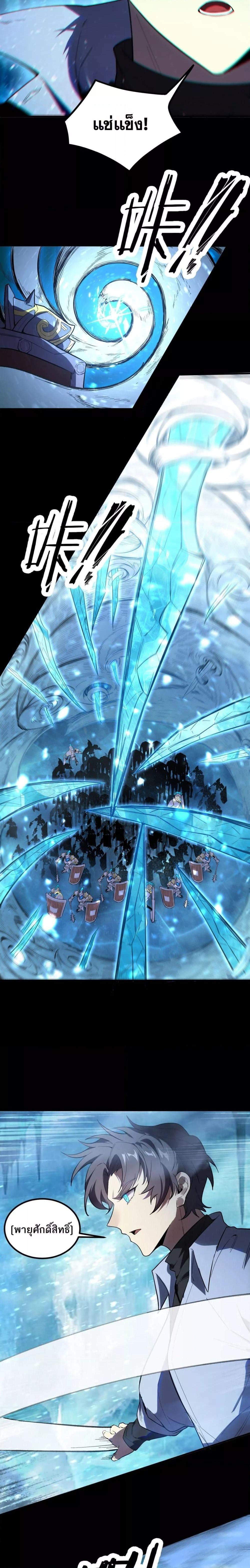 Manga-lc-com อ่านมังงะ อ่านการ์ตูน ออนไลน์ ฟรี SSSlevelSaint ตอนที่ 1 2 3 4 5 6 7 8 9 10 11 12 13 14 ฟรี ไม่มีโฆษณา Manga-lc - อ่าน มังงะ อ่าน การ์ตูน ออนไลน์ อ่านมังงะ ฟรี