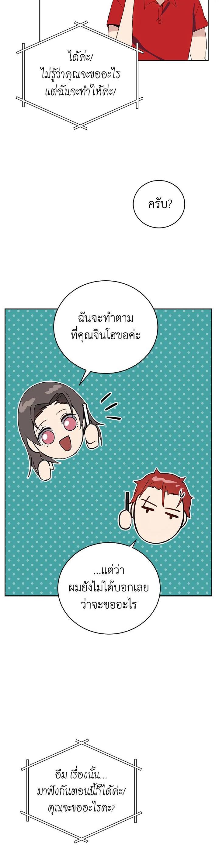 Manga-lc-com อ่านมังงะ อ่านการ์ตูน ออนไลน์ ฟรี The Descent of the Demonic Master ตอนที่ 1 2 3 4 5 6 7 8 9 10 11 12 13 14 ฟรี ไม่มีโฆษณา Manga-lc - อ่าน มังงะ อ่าน การ์ตูน ออนไลน์ อ่านมังงะ ฟรี