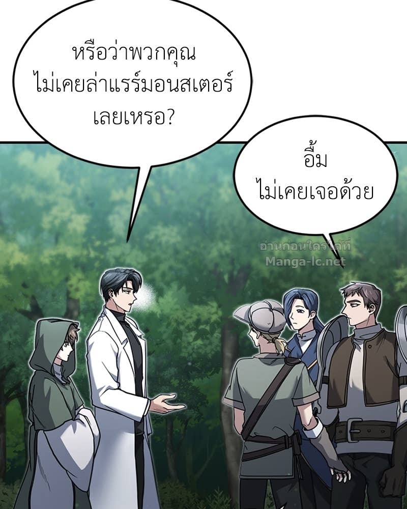 Doujin-Lc- อ่าน โดจิน มังฮวา เกาหลี ญี่ปุ่น จีน แปลไทย ฮีลเลอร์กำมะลอ ตอนที่ 1 2 3 4 5 6 7 8 9 10 11 12 13 14 ฟรี ไม่มีโฆษณา อ่าน โดจิน Manhwa เกาหลี ญี่ปุ่น จีน เรามีครบ คัดมาให้เน้นๆ โดจิน 18+ รับประกันความฟินโดย Doujin Lc