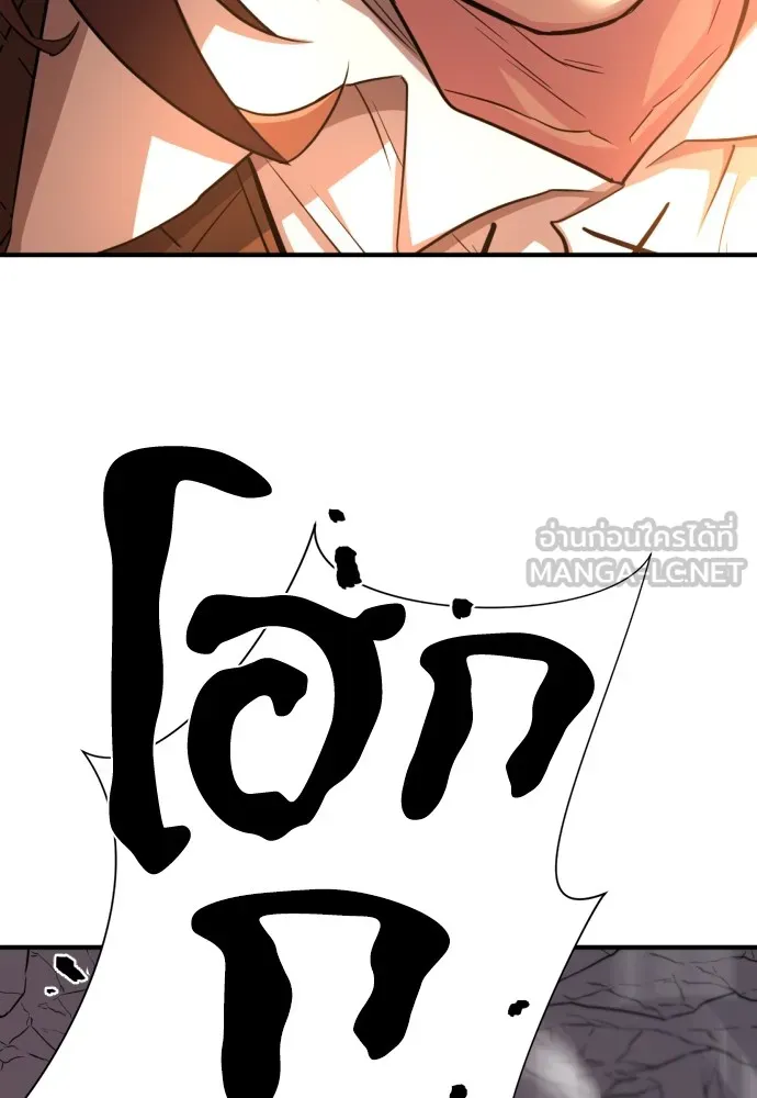 ยอดสถาปนิกผู้พิทักษ์อาณาจักร ตอนที่ 62 รูปที่ 84