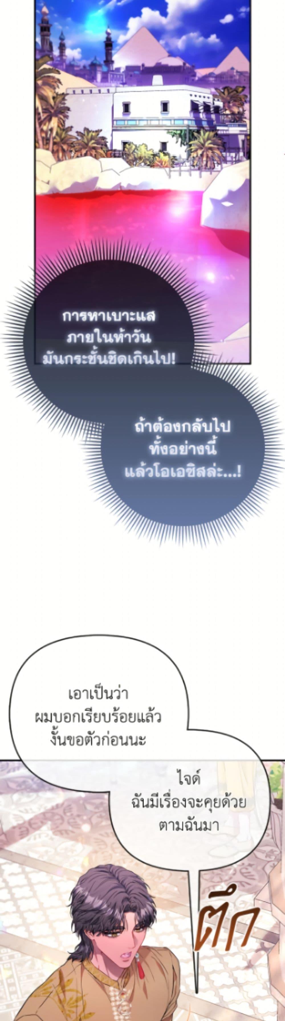 Manga-lc-com อ่านมังงะ อ่านการ์ตูน ออนไลน์ ฟรี I’m the Princess of All ตอนที่ 1 2 3 4 5 6 7 8 9 10 11 12 13 14 ฟรี ไม่มีโฆษณา Manga-lc - อ่าน มังงะ อ่าน การ์ตูน ออนไลน์ อ่านมังงะ ฟรี