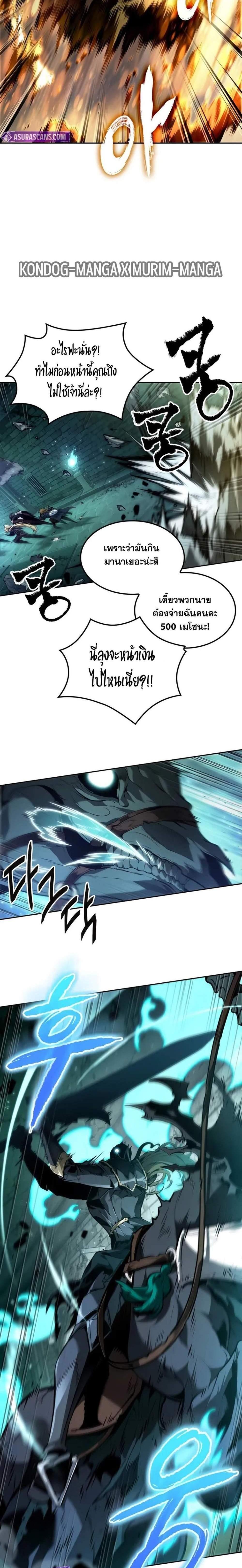 Manga-lc-com อ่านมังงะ อ่านการ์ตูน ออนไลน์ ฟรี The Last Adventurer ตอนที่ 1 2 3 4 5 6 7 8 9 10 11 12 13 14 ฟรี ไม่มีโฆษณา Manga-lc - อ่าน มังงะ อ่าน การ์ตูน ออนไลน์ อ่านมังงะ ฟรี