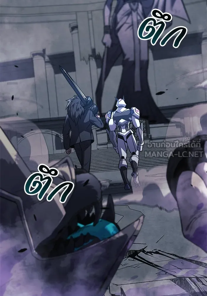 สัปดาห์นี้งดอัปตอนใหม่ ตอนที่ 94 รูปที่ 126