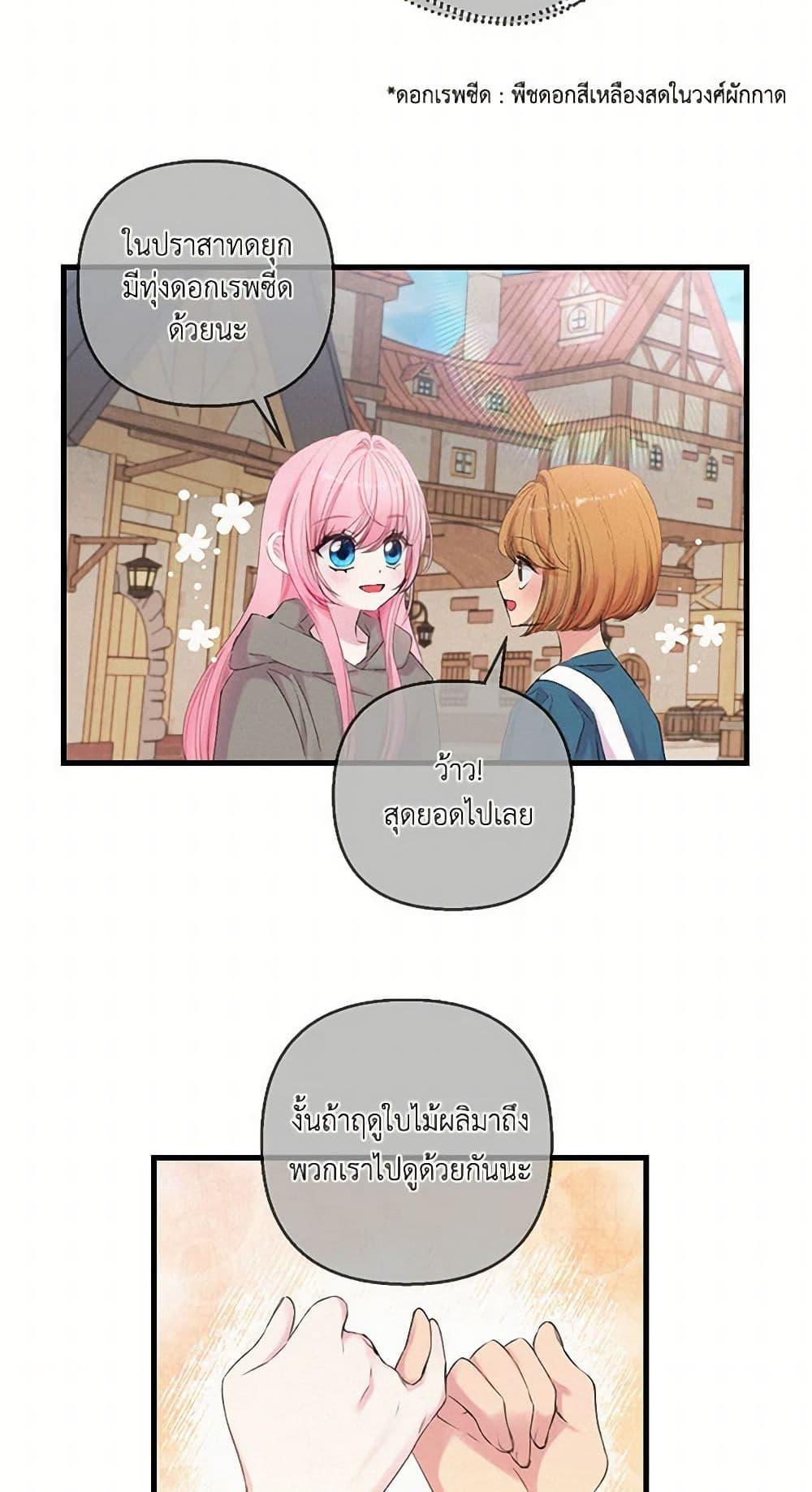 Manga-lc-com อ่านมังงะ อ่านการ์ตูน ออนไลน์ ฟรี Our Little Empress ตอนที่ 1 2 3 4 5 6 7 8 9 10 11 12 13 14 ฟรี ไม่มีโฆษณา Manga-lc - อ่าน มังงะ อ่าน การ์ตูน ออนไลน์ อ่านมังงะ ฟรี