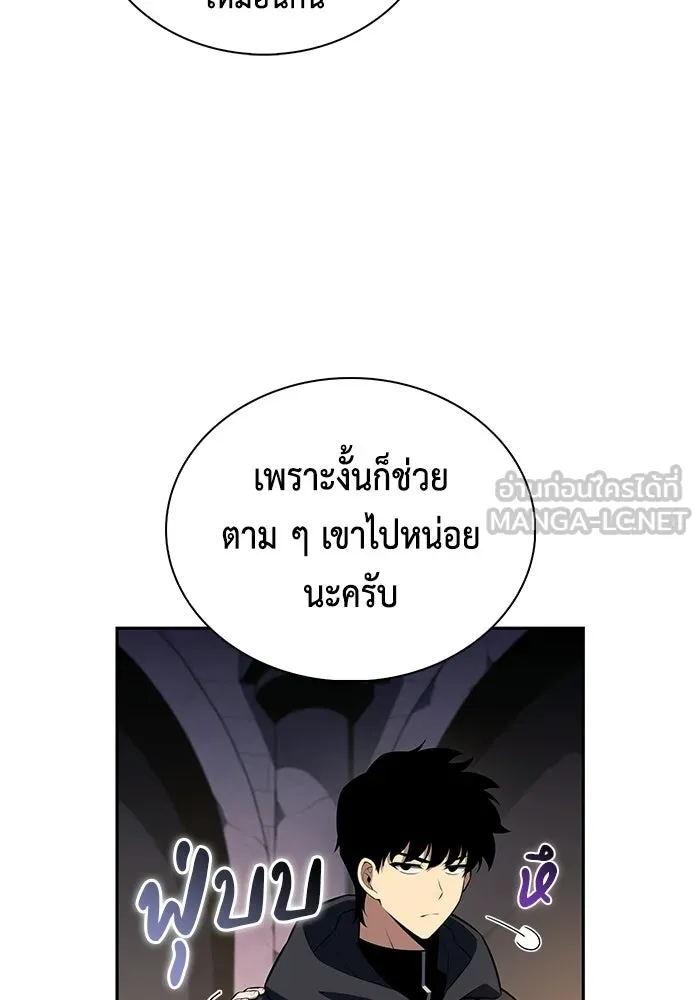 ลูกชายคนเล็กของดยุกคือมือสังหาร ตอนที่ 102 รูปที่ 117