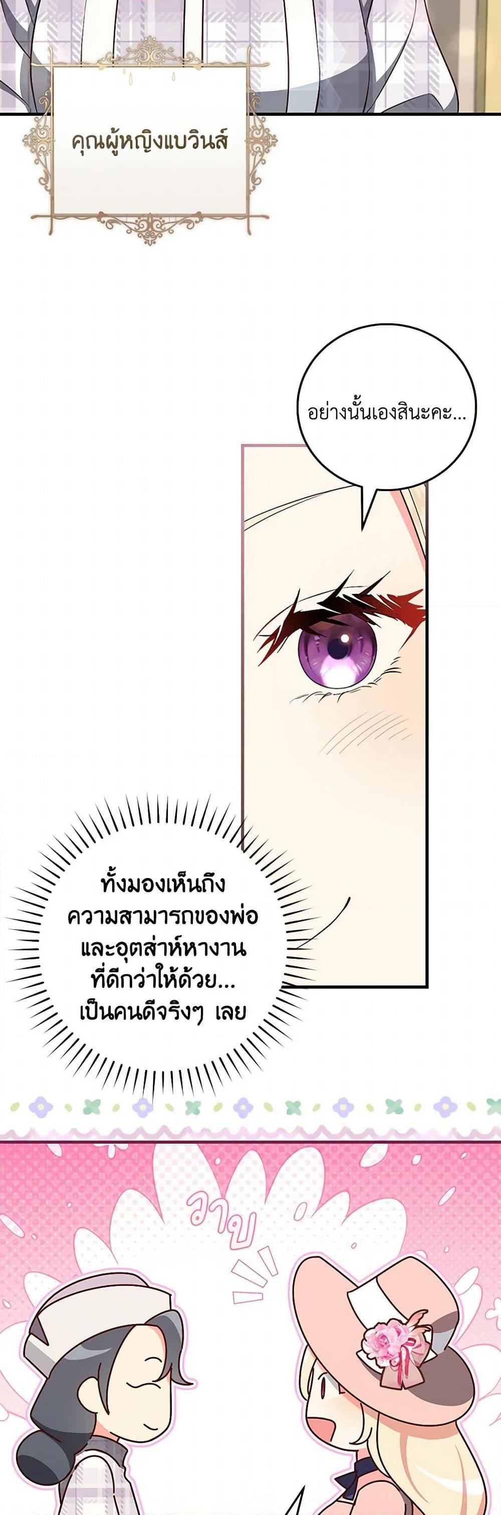 Manga-lc-com อ่านมังงะ อ่านการ์ตูน ออนไลน์ ฟรี I’ll Take the Dukedom From Today ตอนที่ 1 2 3 4 5 6 7 8 9 10 11 12 13 14 ฟรี ไม่มีโฆษณา Manga-lc - อ่าน มังงะ อ่าน การ์ตูน ออนไลน์ อ่านมังงะ ฟรี